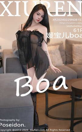 XIUREN 2024.02.29 VOL.8153 ±boa