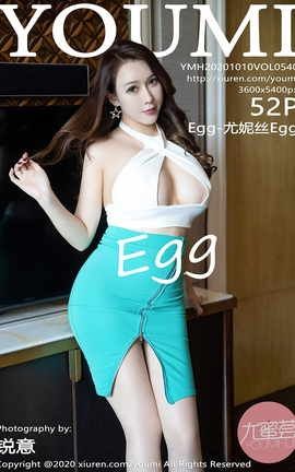 YOUMI 2020.10.10 No.540 Egg-˿Egg_˿