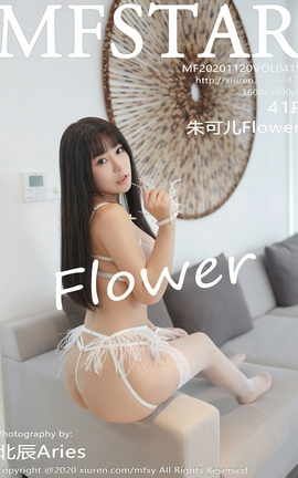 ģѧԺMFStar 2020.11.20 No.415 ɶFlower