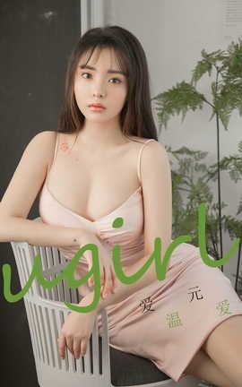 UGirlsAPP 2020.02.24 No.1742 Ԫ °_˿