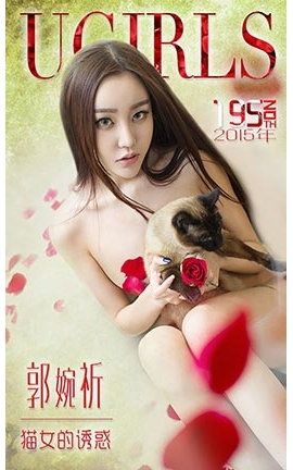 UGirlsAPP No.195 èŮջ_˿
