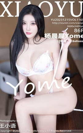 ﻭXIAOYU 2023.12.15 VOL.1165 Yome_˿