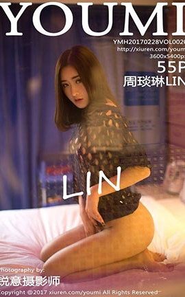 YouMi No.020 LIN_˿