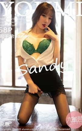 YOUMI 2020.10.16 No.542 ϣSandy_˿