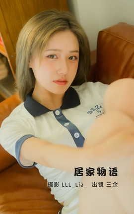 ͼYITUYU 2022.09.21 Ӽ ___˿