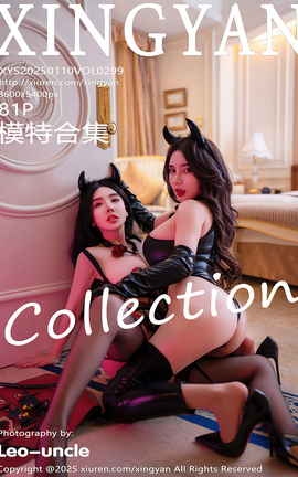 XINGYAN 2025.01.10 VOL.299 ģغϼ