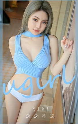 Ugirlsȹ ר VOL.2749  kiki_˿