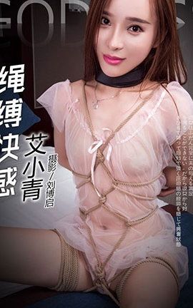 ͷŮToutiaogirls 2017.08.03  С_˿