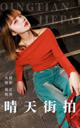 ͼYITUYU 2023.06.12  