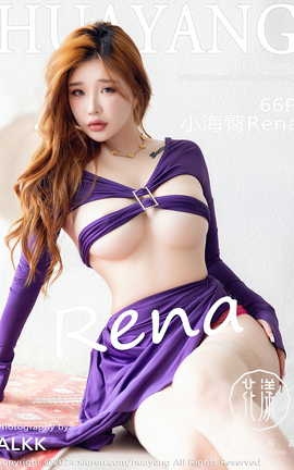 HuaYang 2024.10.17 VOL.614 СRena
