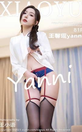 ﻭXIAOYU 2023.05.23 VOL.1033 ܰyanni