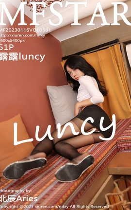ģѧԺMFStar 2023.01.16 VOL.581 ¶¶luncy_˿