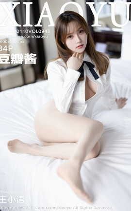 ﻭXIAOYU 2023.01.10 VOL.943 꽴_˿