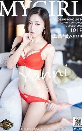 ¹MyGirl 2021.06.10 No.536 ܰyanni_˿
