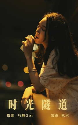 ͼYITUYU 2023.08.09 ʱ 