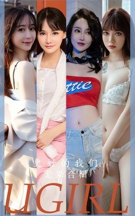 ȹUgirls ר VOL.2638 õ ȹϼ_˿