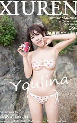 XiuRen No.0623 Youlina_˿