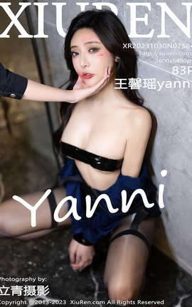 XIUREN 2023.10.30 VOL.7584 ܰyanni_˿