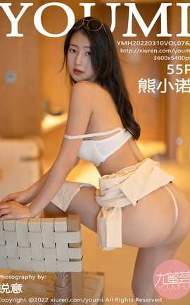 YOUMI 2022.03.10 VOL.762 Сŵ_˿