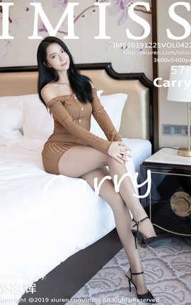 IMiss 2019.12.25  No.422 Carry_˿