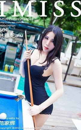 IMiss No.048 ֶ֥alu_˿