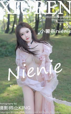 XIUREN 2024.01.23 VOL.8007 Сnienie_˿