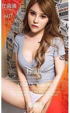 UGirlsAPP No.607  ɨ_˿