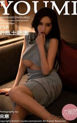 YOUMI 2022.07.29 VOL.822 ƿԲ_˿