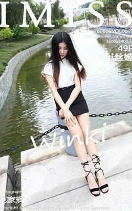 IMiss No.095 Winki˿_˿