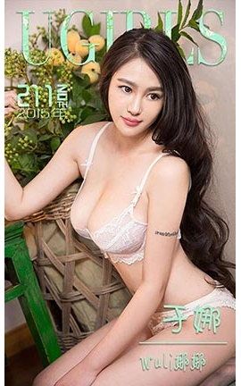 UGirlsAPP No.211 ȡwuli_˿