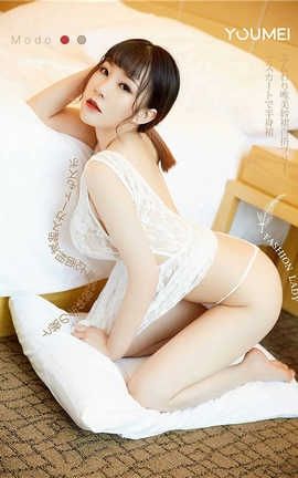 YouMei No.031 ˯ _˿