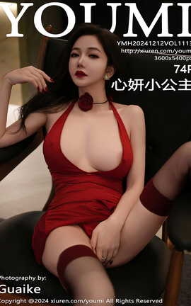 YOUMI 2024.12.12 VOL.1113 С
