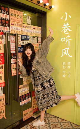 YALAYI 2023.06.09 VOL.1040 С Сͤ_˿