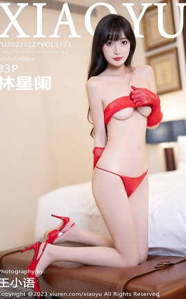 ﻭXIAOYU 2023.12.27 VOL.1173 _˿