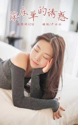  YaLaYi NO.019 ջ ϱ_˿