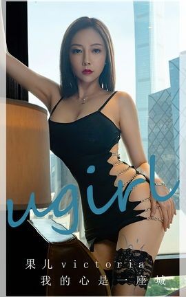 ȹUgirls ר VOL.2612 victoria ҵһ_˿