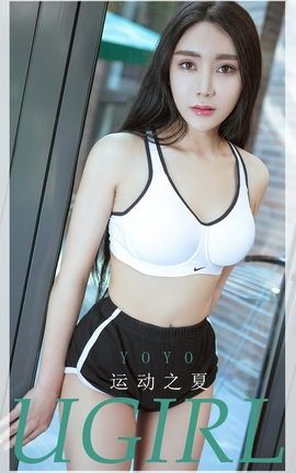 ȹUgirls ר VOL.2623 ˶֮ yoyo_˿