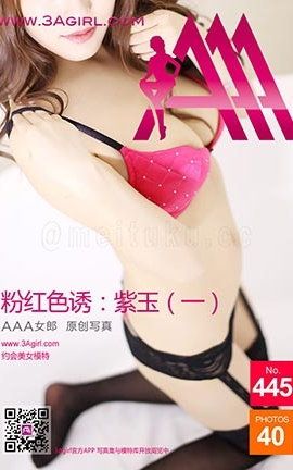 AAAŮ3agirlд No.445_˿