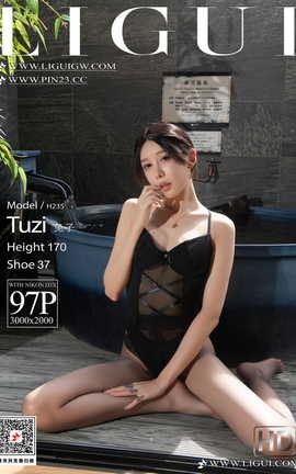 Ligui 2024.11.11 ձ2 
