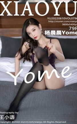 ﻭXIAOYU 2022.06.10 VOL.796 Yome_˿