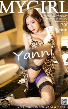 ¹MyGirl 2021.07.16 VOL.557 ܰyanni_˿