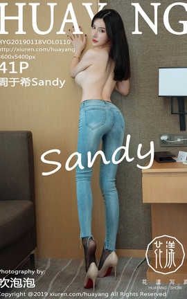 showHuaYang No.110 ϣSandy_˿