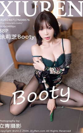 XIUREN 2024.07.17 VOL.8876 ֥Booty_˿