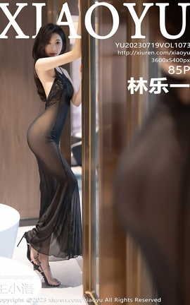 ﻭXIAOYU 2023.07.19 VOL.1073 һ