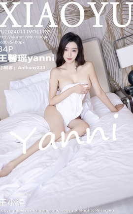 ﻭXIAOYU 2024.01.11 VOL.1183 ܰyanni_˿