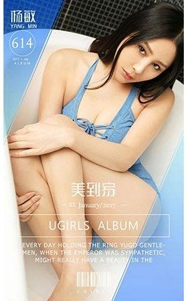 UGirlsAPP No.614  _˿
