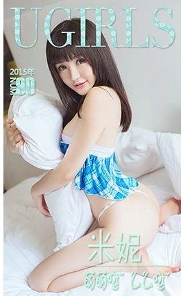 UGirlsAPP No.090 _˿