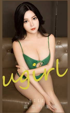 Ugirlsȹ ר VOL.2689  lulu