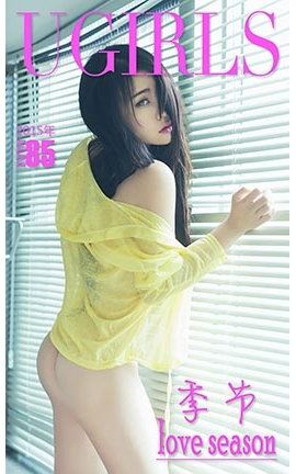 UGirlsAPP No.085 _˿