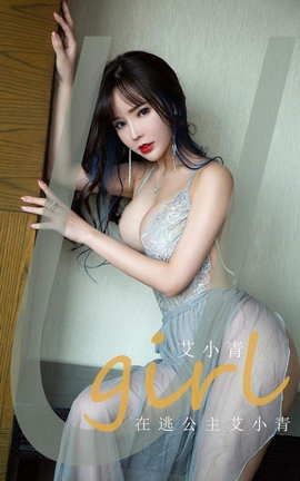 UGirlsAPP No.2050 С ӹС_˿